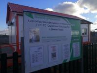 Новый модульный ФАП открылся в Нижнетавдинском районе