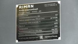 Модернизированная котельная на улице Институтской - одна из самых современных в Тюмени Модернизированная котельная на улице Институтской - одна из самых современных в Тюмени