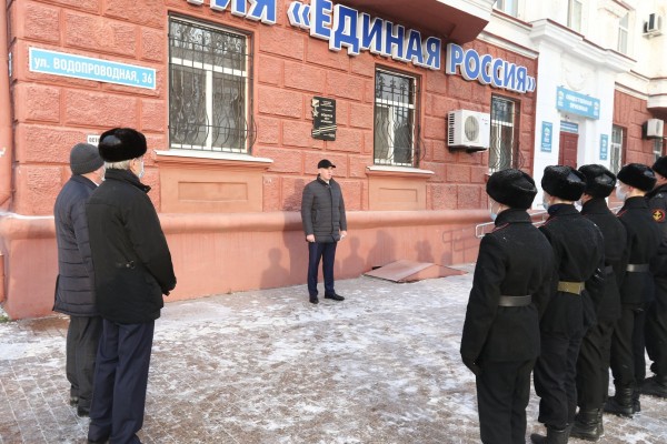 
В Тюмени открыли мемориальную доску Героя Советского Союза
