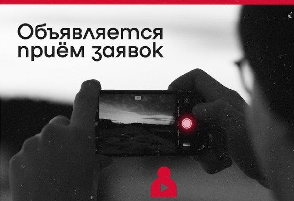 Марафон мобильной видеосъемки для тоболяков проведут столичные эксперты 