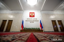 Самое важное в России и в мире на 26 ноября. Задержан генерал ФСИН, в РФ введут новую льготную ипотеку, но налоги вырастут