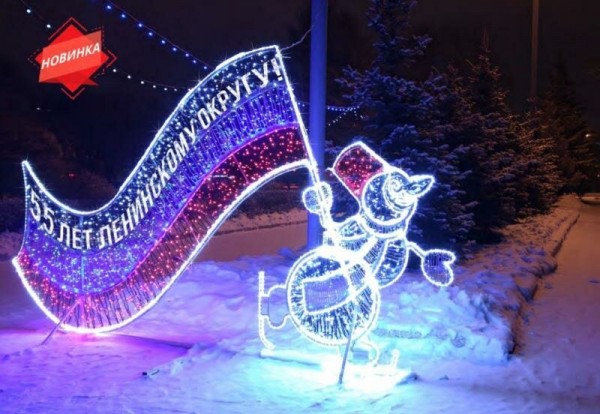 &laquo;Сладкая елка&raquo;, хрустальные деревья и необычные арт-объекты: новогодний наряд Тюмени в деталях 