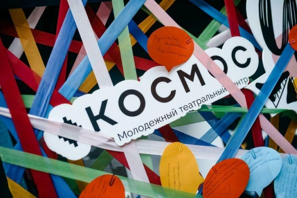 Тюменцев приглашают в онлайн-лабораторию "Космоса"