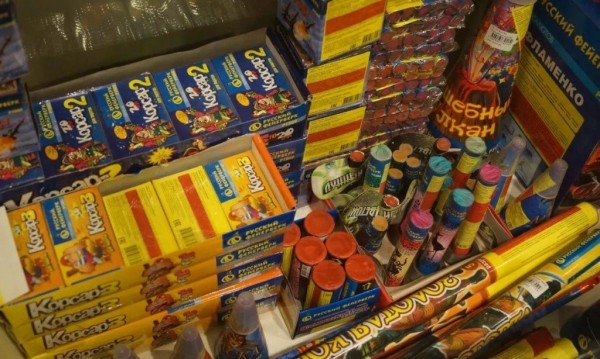 
Уважаемые предприниматели, реализующие пиротехническую продукцию!
