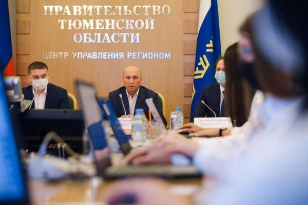 В Тюменской области запустили Центр управления регионом