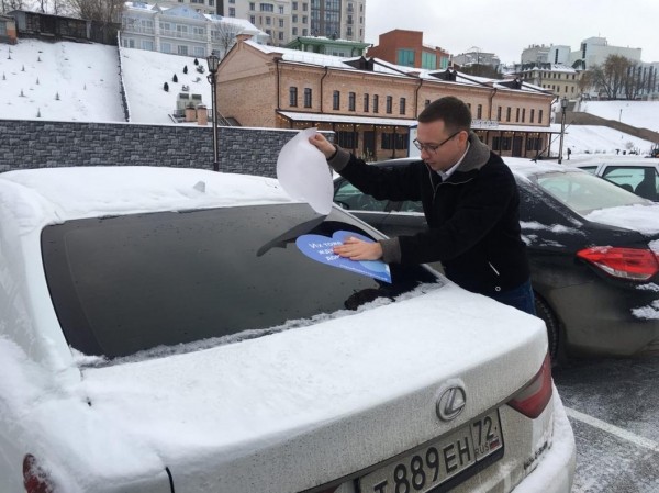 Тюменцы поддержали врачей, борющихся с COVID-19, наклейками на автомобилях