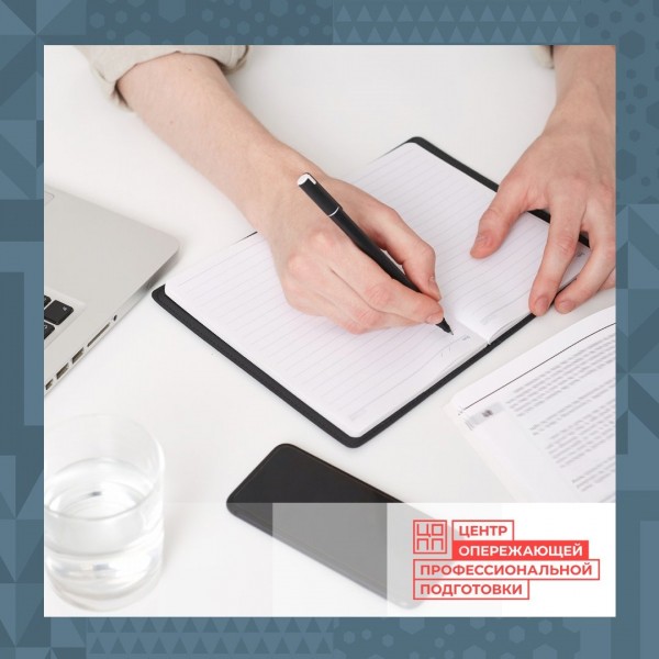 Свыше 2000 жителей Тюменской области бесплатно проходят обучение
Свыше 2000 жителей Тюменской области бесплатно проходят обучение