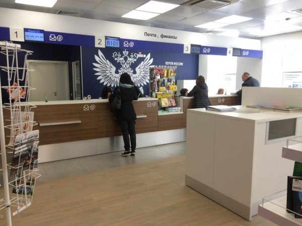 Почтовые отделения 3 и 4 ноября изменят режим работы 