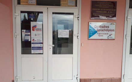 В Тюменской области школьникам продлили дистант, но не всем 