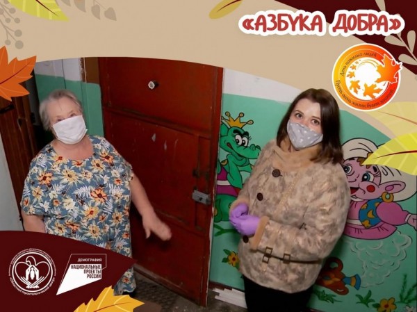 Тюменцы собрали добрые подарки и сувениры для пенсионеров