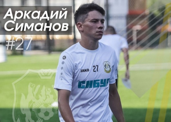 ФК "Тюмень" начнет тренировки в обновленном составе