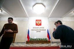 Российские губернаторы определили кандидатов в Госдуму