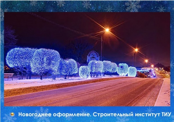 &laquo;Сладкая елка&raquo;, хрустальные деревья и необычные арт-объекты: новогодний наряд Тюмени в деталях 