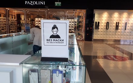 В Тюменской области ограничения из-за коронавируса продлили  до 15 января