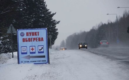 На тюменских трассах развернули 10 пунктов обогрева На тюменских трассах развернули 10 пунктов обогрева