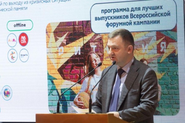 Глава Росмолодежи назвал Тюменскую область одной из ведущих в сфере молодежной политики