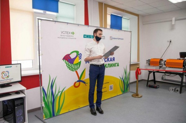 В Тобольске открыли мастерскую по переработке пластика В Тобольске открыли мастерскую по переработке пластика