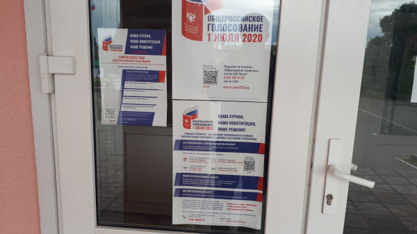 Чем запомнился 2020 год: НАШИ итоги