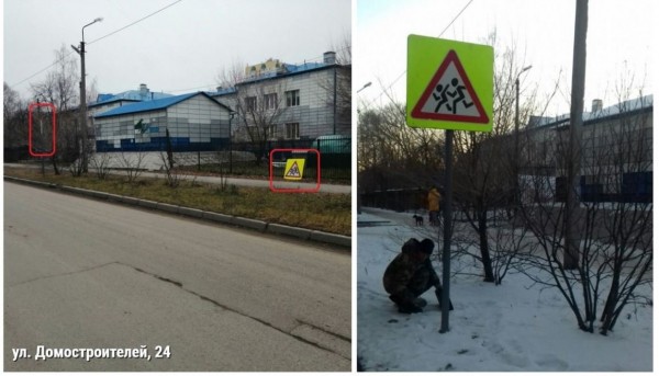 
#ЯделаюГородЛучше и безопаснее
