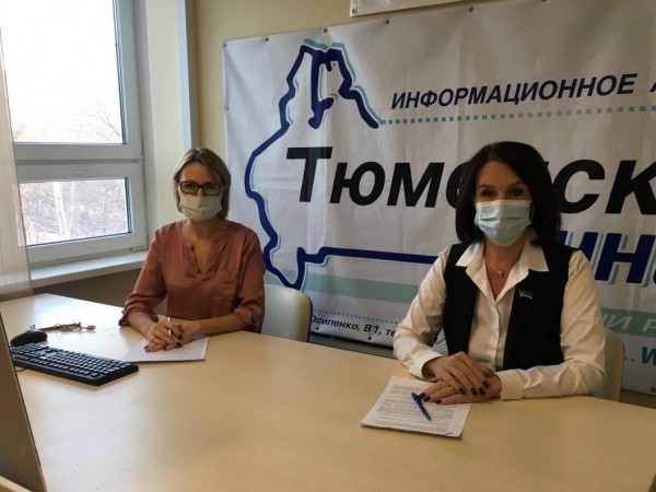Интернет-конференция депутата Тюменской городской думы Елены Бойко