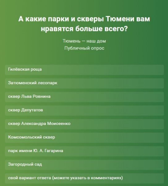
А сейчас вспомним лето!
