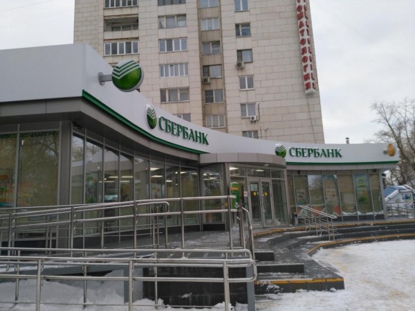 Офисы Сбербанка в Тюмени в праздничные дни будут работать по расписанию