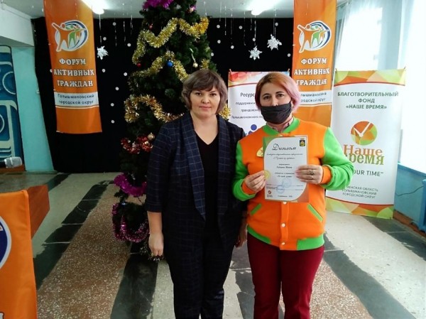 В Голышманово выделили субсидии благотворительному фонду 