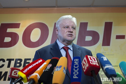 В Госдуме объявили об объединении трех партий