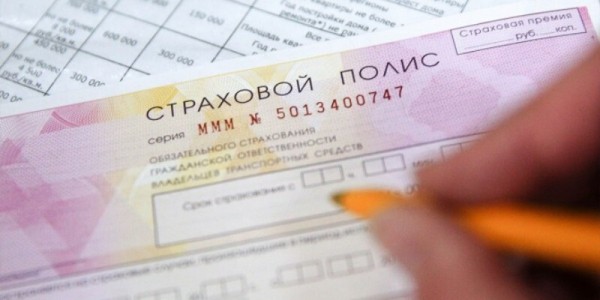 В Тюменской области, Югре и на Ямале ОСАГО подешевело на 2%