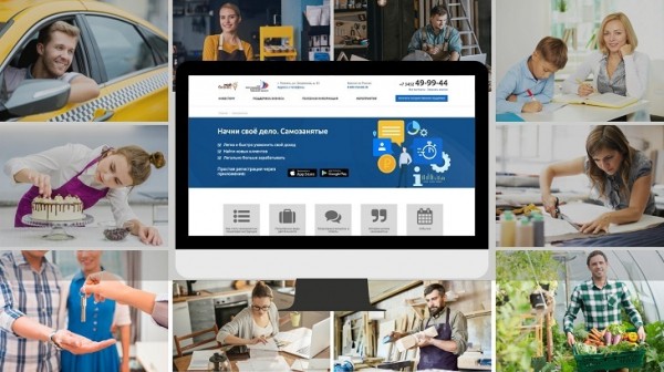 Жителям региона помогают начать свой бизнес за 25 видеоуроков