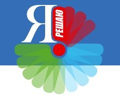 
Еще один остался день&hellip;
