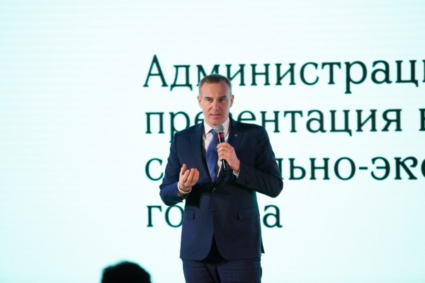 
Новый фирменный стиль областного центра был презентован вчера в &laquo;Конторе пароходства&raquo;
