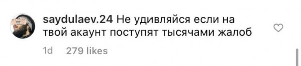 От Инстасамки отписываются фанаты из-за скандала с визажистками. &laquo;Какая же она мерзкая&raquo;