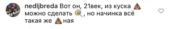 От Инстасамки отписываются фанаты из-за скандала с визажистками. &laquo;Какая же она мерзкая&raquo;