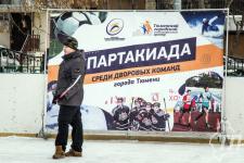 Соревнования по хоккею в валенках собрали дворовые команды Тюмени Соревнования по хоккею в валенках собрали дворовые команды Тюмени