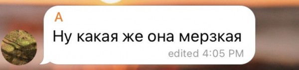 От Инстасамки отписываются фанаты из-за скандала с визажистками. &laquo;Какая же она мерзкая&raquo;