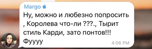 От Инстасамки отписываются фанаты из-за скандала с визажистками. &laquo;Какая же она мерзкая&raquo;