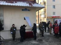 Депутаты гордумы приняли участие в открытии мемориальной доски тюменским железнодорожникам