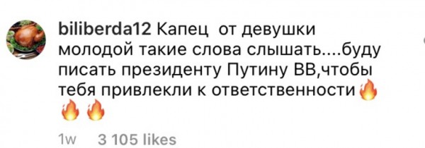 От Инстасамки отписываются фанаты из-за скандала с визажистками. &laquo;Какая же она мерзкая&raquo;