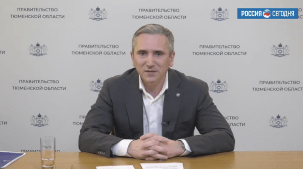 Тюменская туристическая отрасль вызывает интерес у инвесторов Тюменская туристическая отрасль вызывает интерес у инвесторов