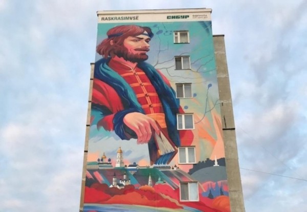 Тобольск вспоминает своего великого земляка Семена Ремезова