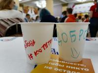 В центре Тюмени открыли новый арт-объект "Мы вместе" в виде сердца