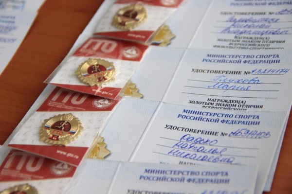 За знаки ГТО тюменцам дарят автомобильные наклейки