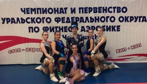Тобольские спортсмены получили путевку на чемпионат России по фитнес-аэробике