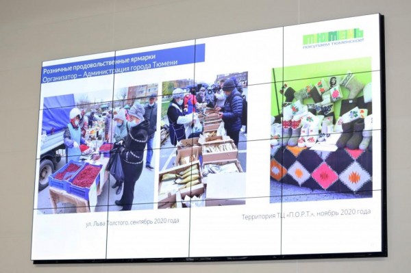 В Тюменской городской думе предложили усовершенствовать формат ярмарок