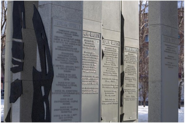 Депутаты Тюменской гордумы: звания "Город трудовой доблести" ждут ветераны