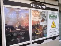 Театр "Ангажемент" готовит для тюменцев новую комедию Театр "Ангажемент" готовит для тюменцев новую комедию