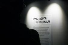 Выставка о снах и воспоминаниях открылась в "Конторе пароходства" в Тюмени