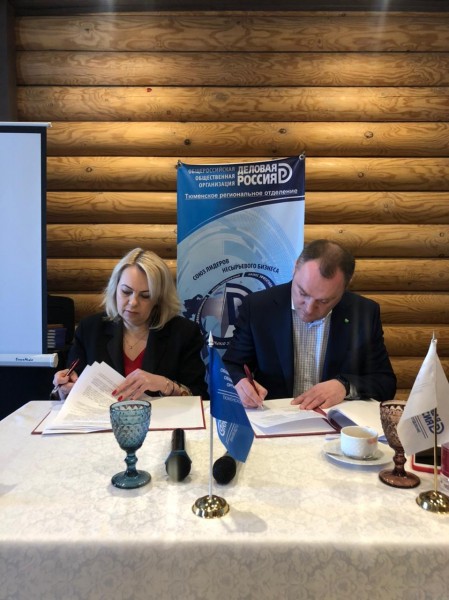Сбербанк и "Деловая Россия" подписали соглашение о сотрудничестве в Тюменской области