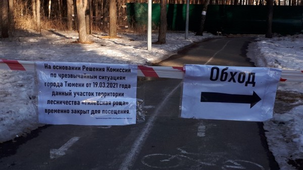 Гилевка после фекального потопа: шашлык, самокаты и влюбленные парочки Гилевка после фекального потопа: шашлык, самокаты и влюбленные парочки